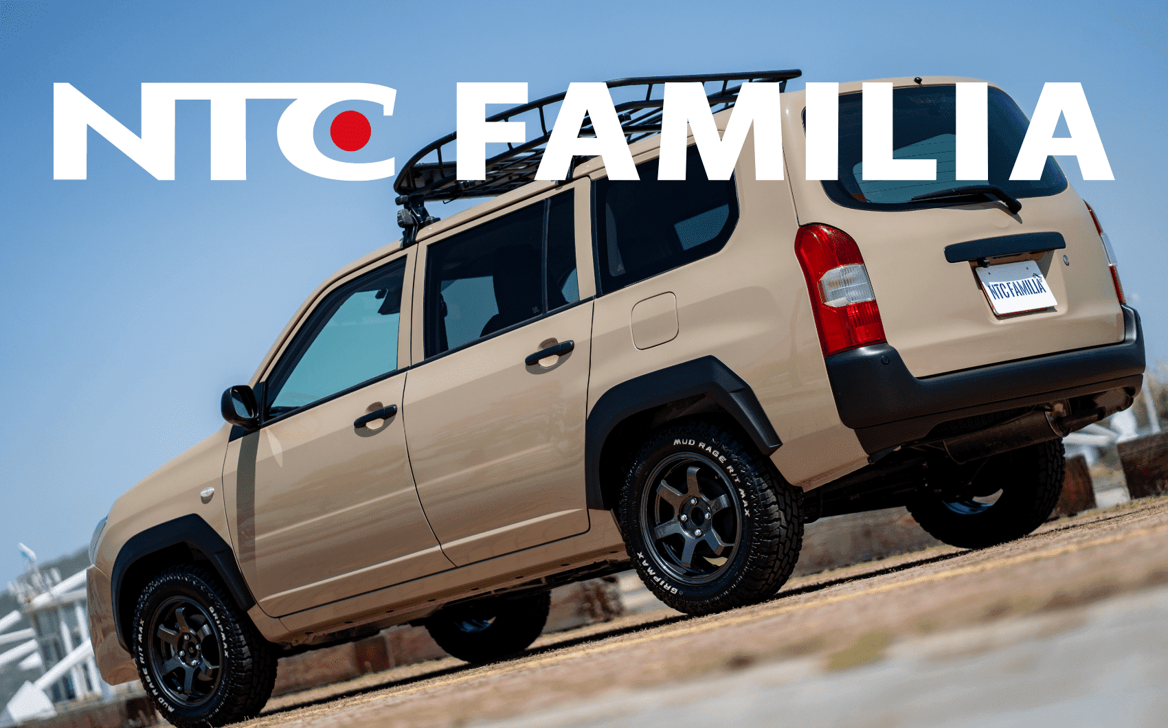 お知らせ | NTC FAMILIA 高松・香川のプロボックスカスタム専門店