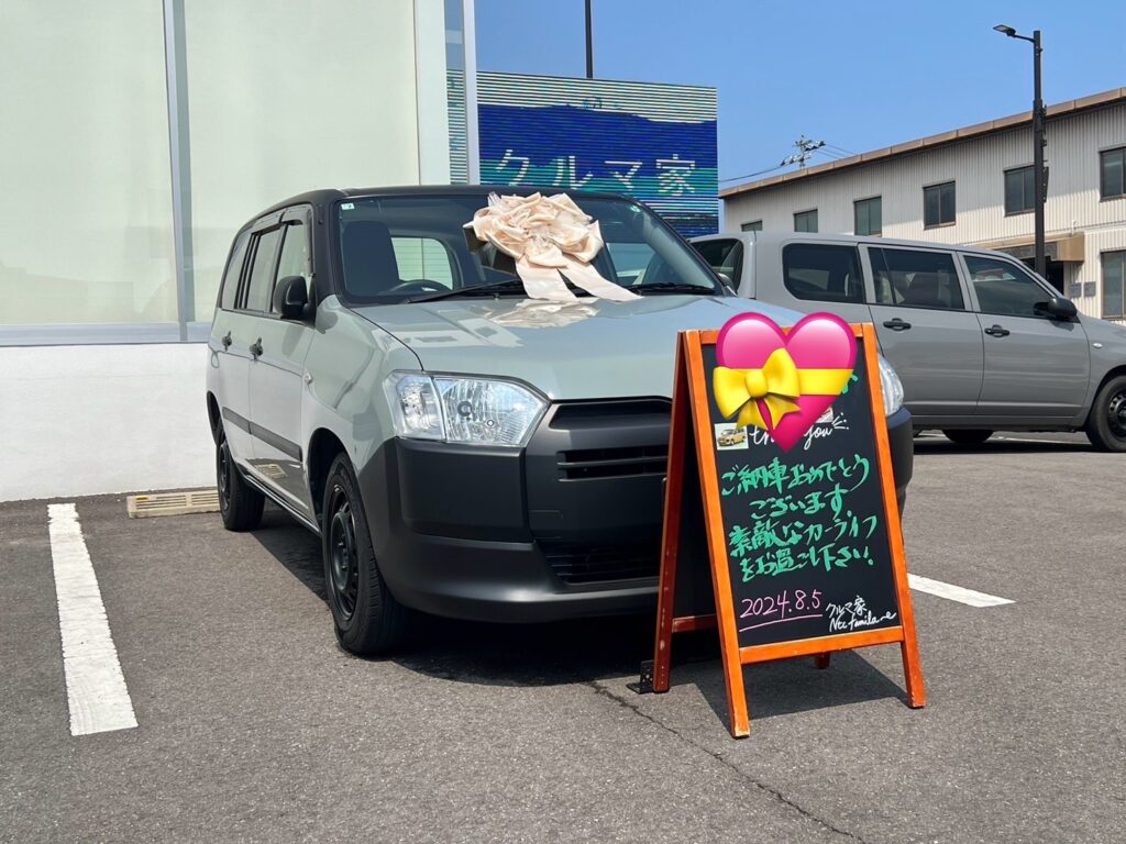 納車事例 お客様写真