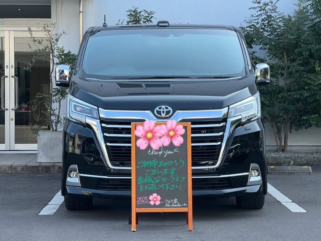 岡山県 K様 グランエース（ブラック）納車させていただきました | NTC 