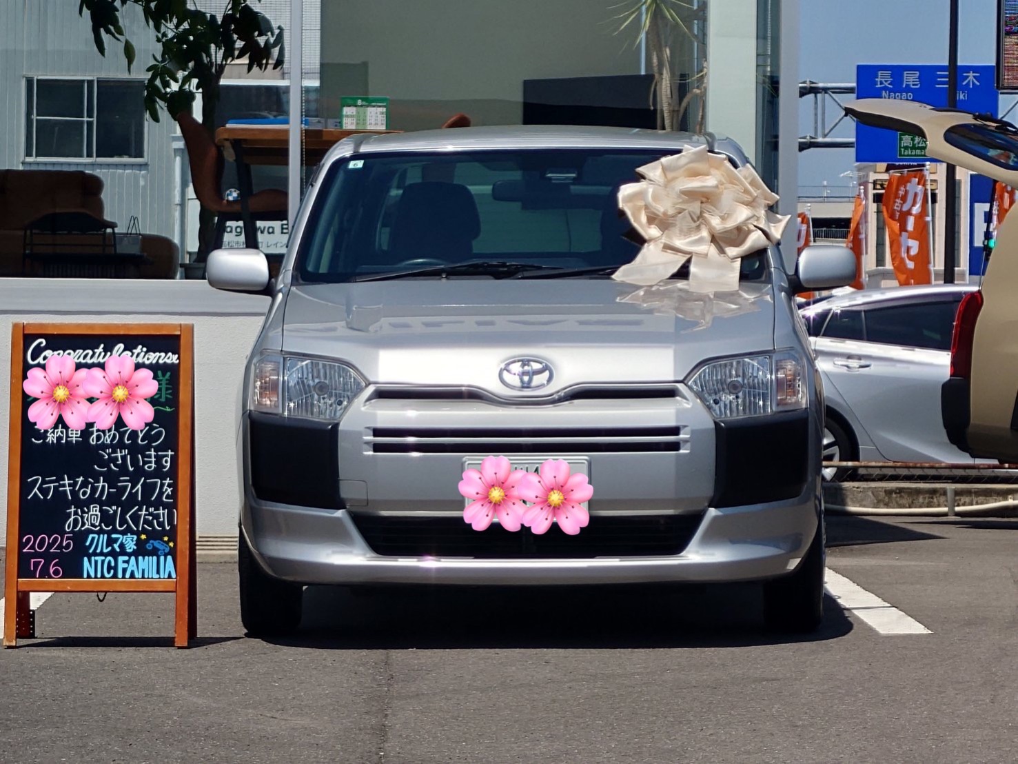 納車事例 お客様写真