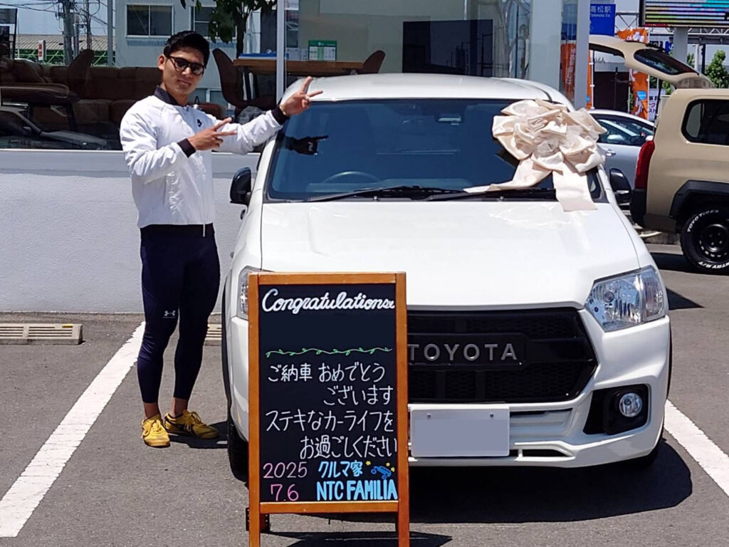 納車事例 お客様写真