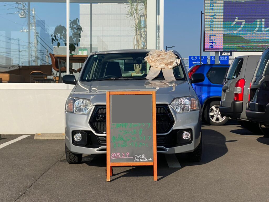 納車事例 お客様写真