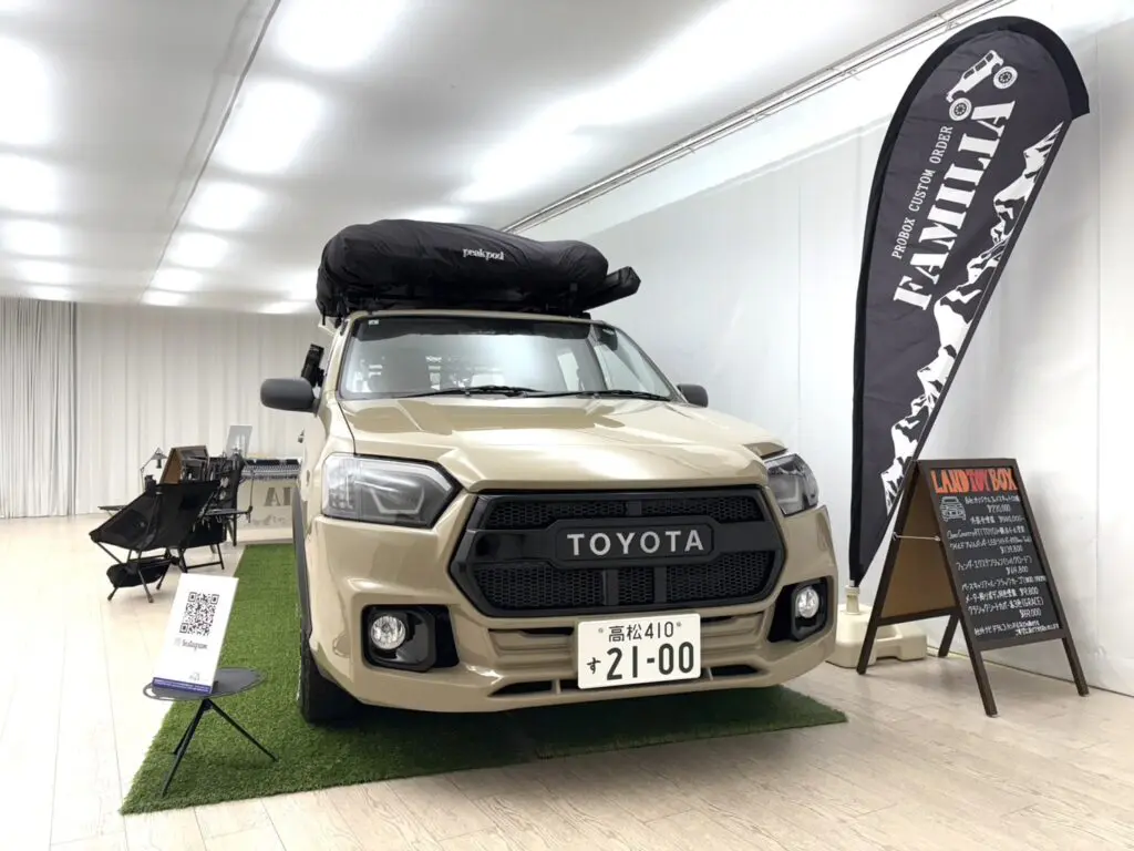 お知らせ | NTC FAMILIA 高松・香川のプロボックスカスタム専門店