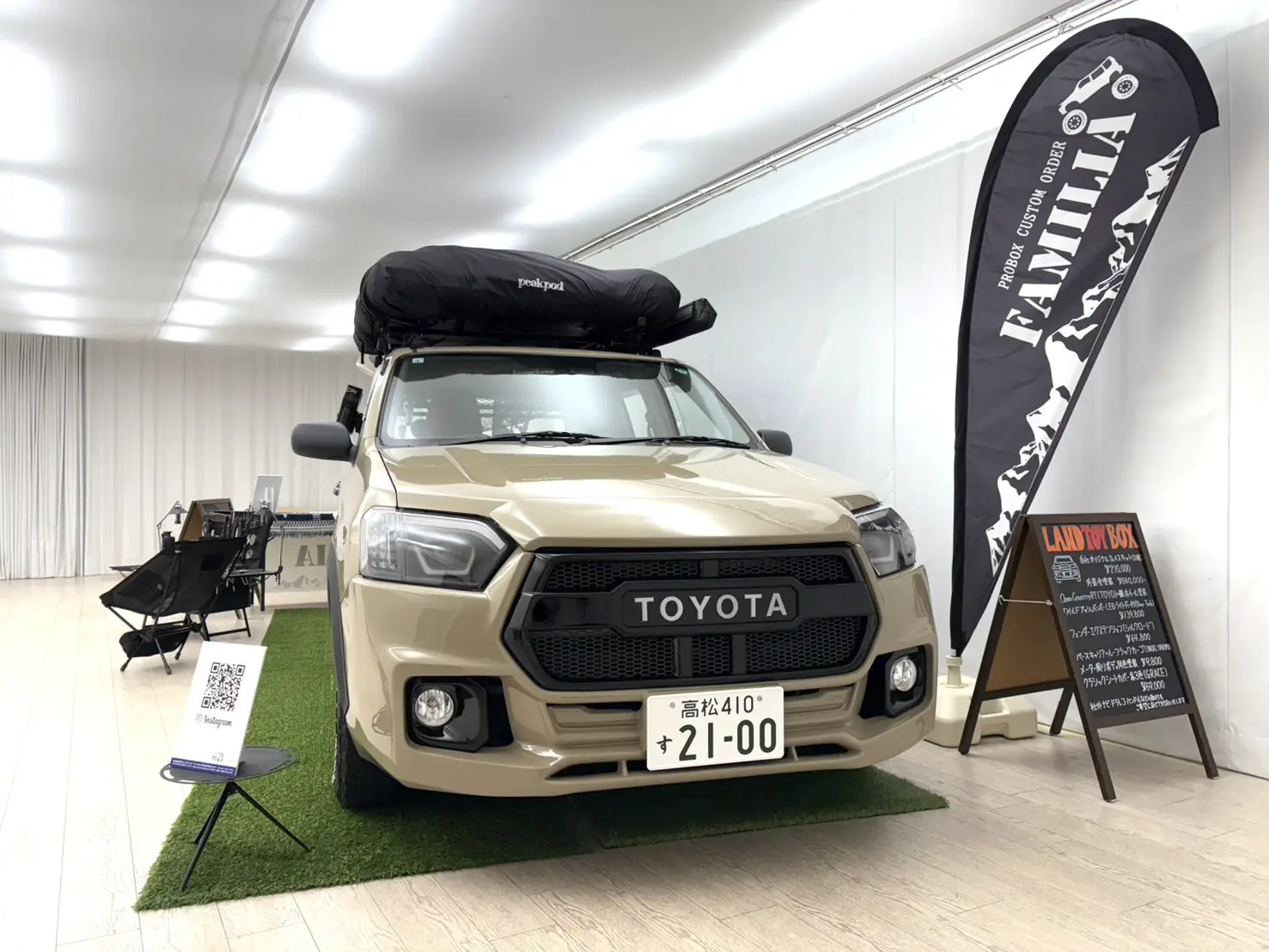 ボックス実動車 お知らせ | NTC FAMILIA