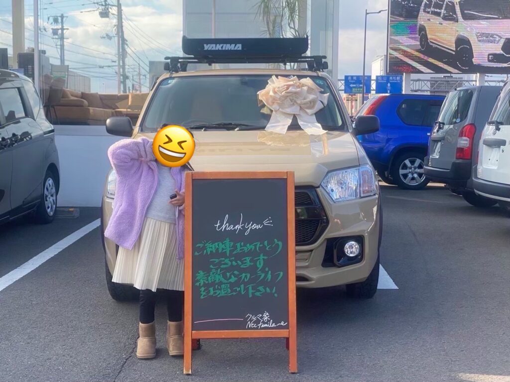 納車事例 お客様写真