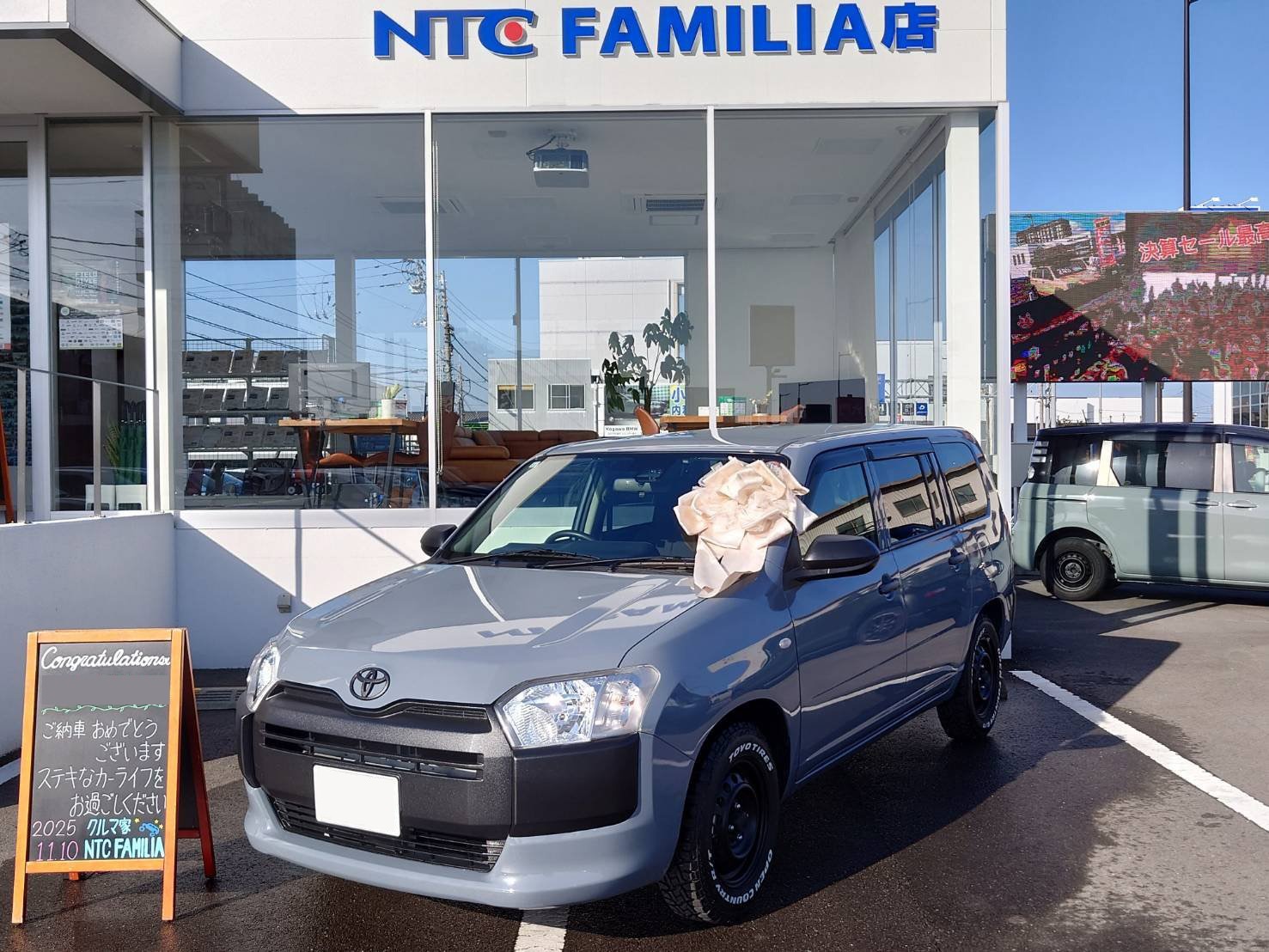 納車事例 お客様写真