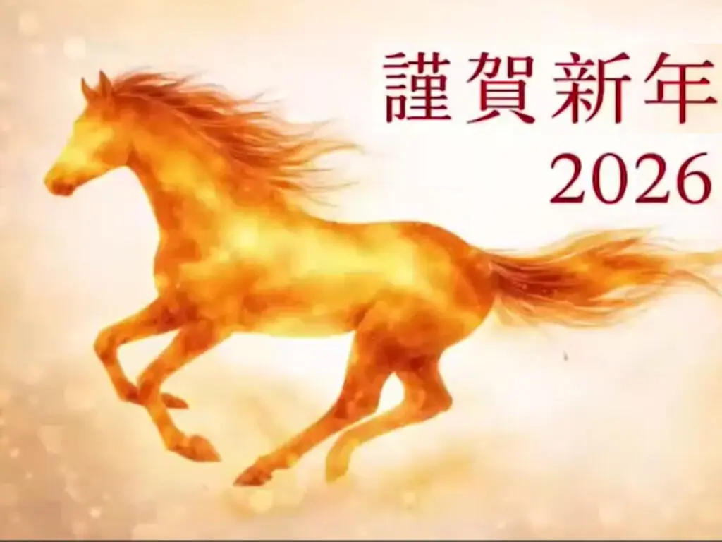 新年のご挨拶】 | NTC FAMILIA 高松・香川のプロボックスカスタム専門店