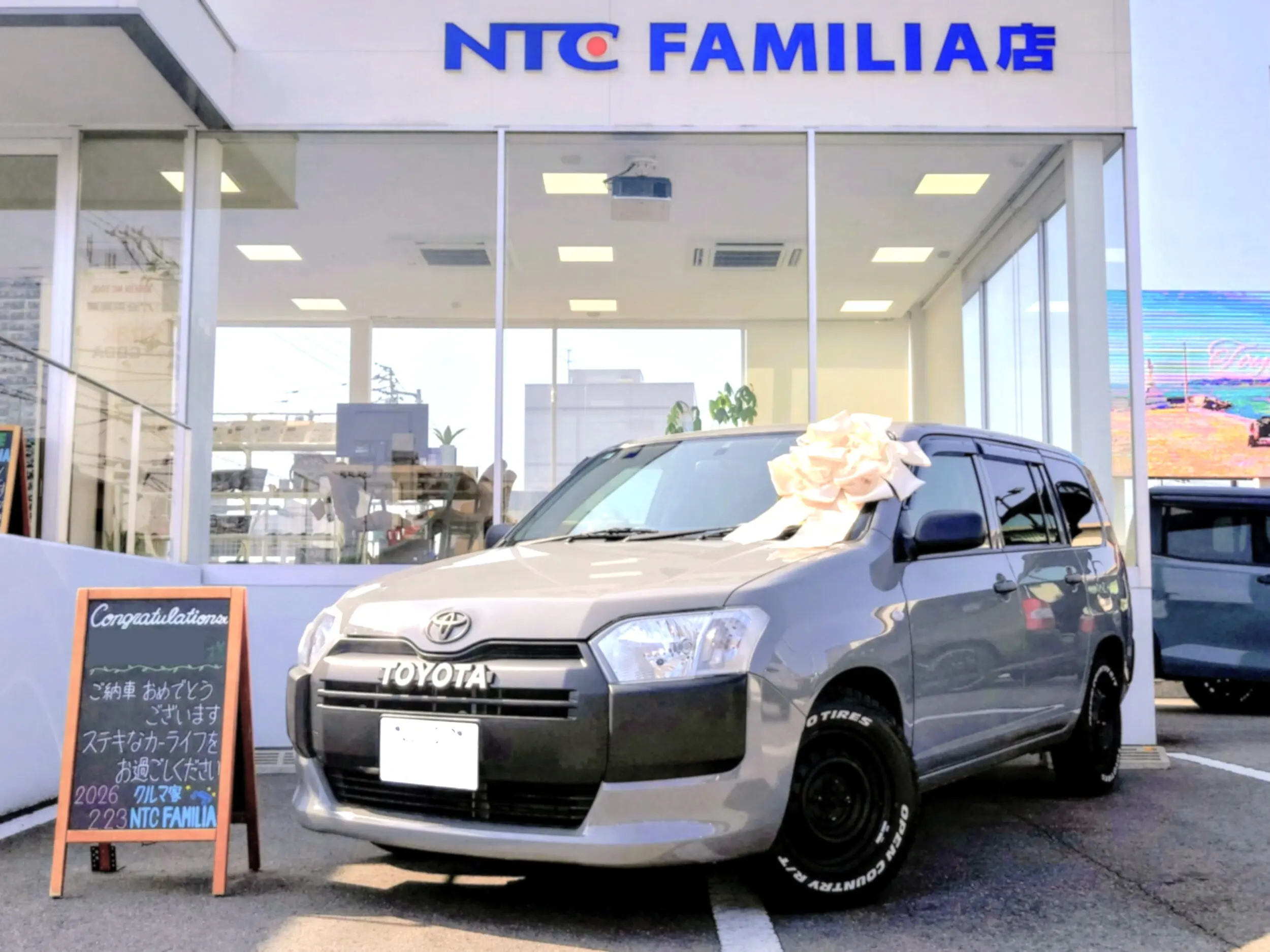 NTC FAMILIA | 香川・高松発 全国対応プロボックスカスタムオーダー専門店