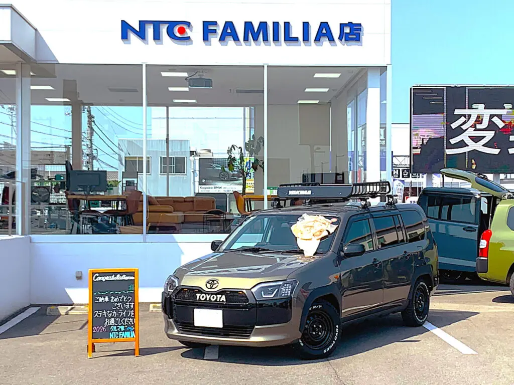 プロボックス この車両をFIELD STYLE EXPO 2025に出展します！」 | NTC FAMILIA 高松