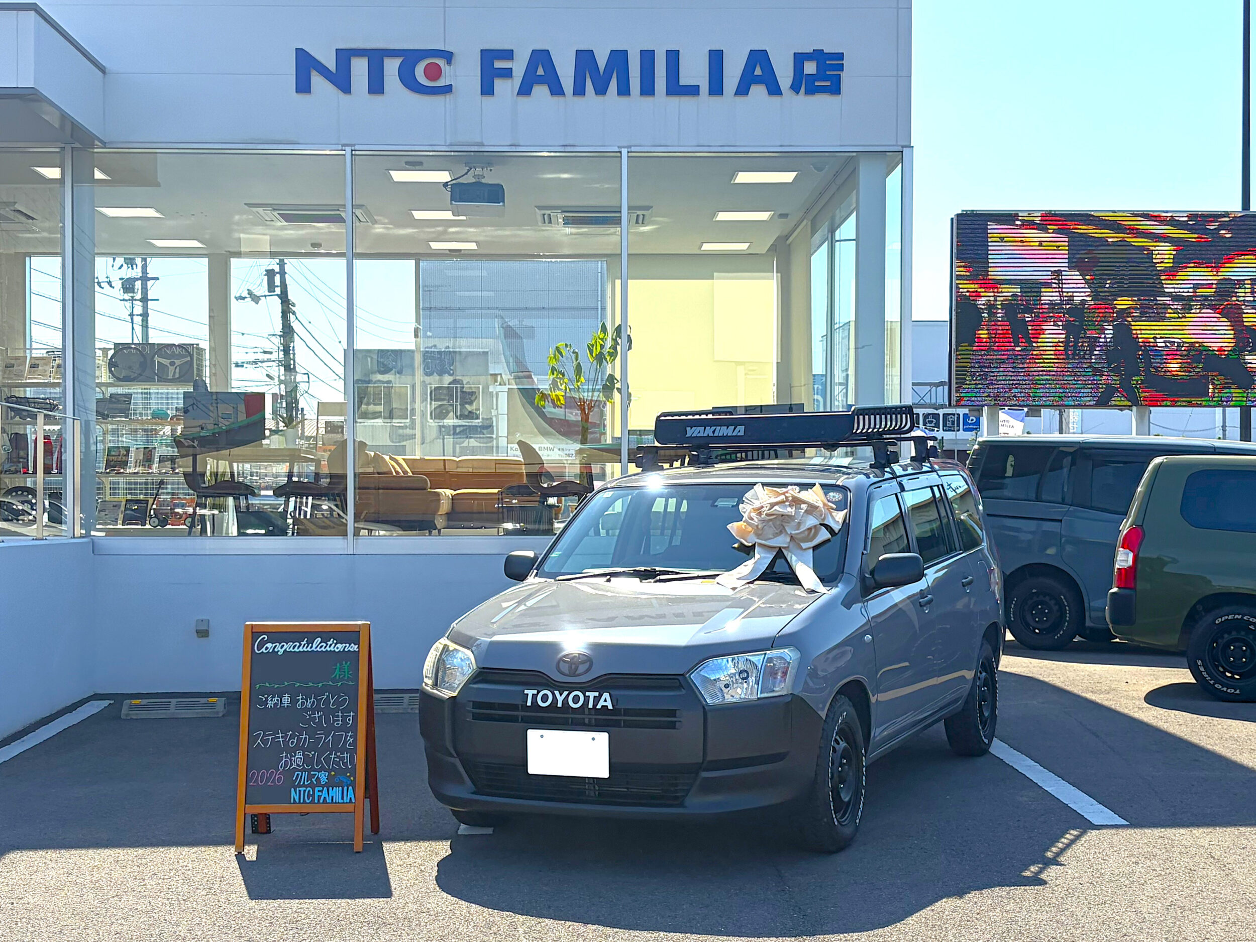 H様 | NTC FAMILIA 高松・香川のプロボックスカスタム専門店