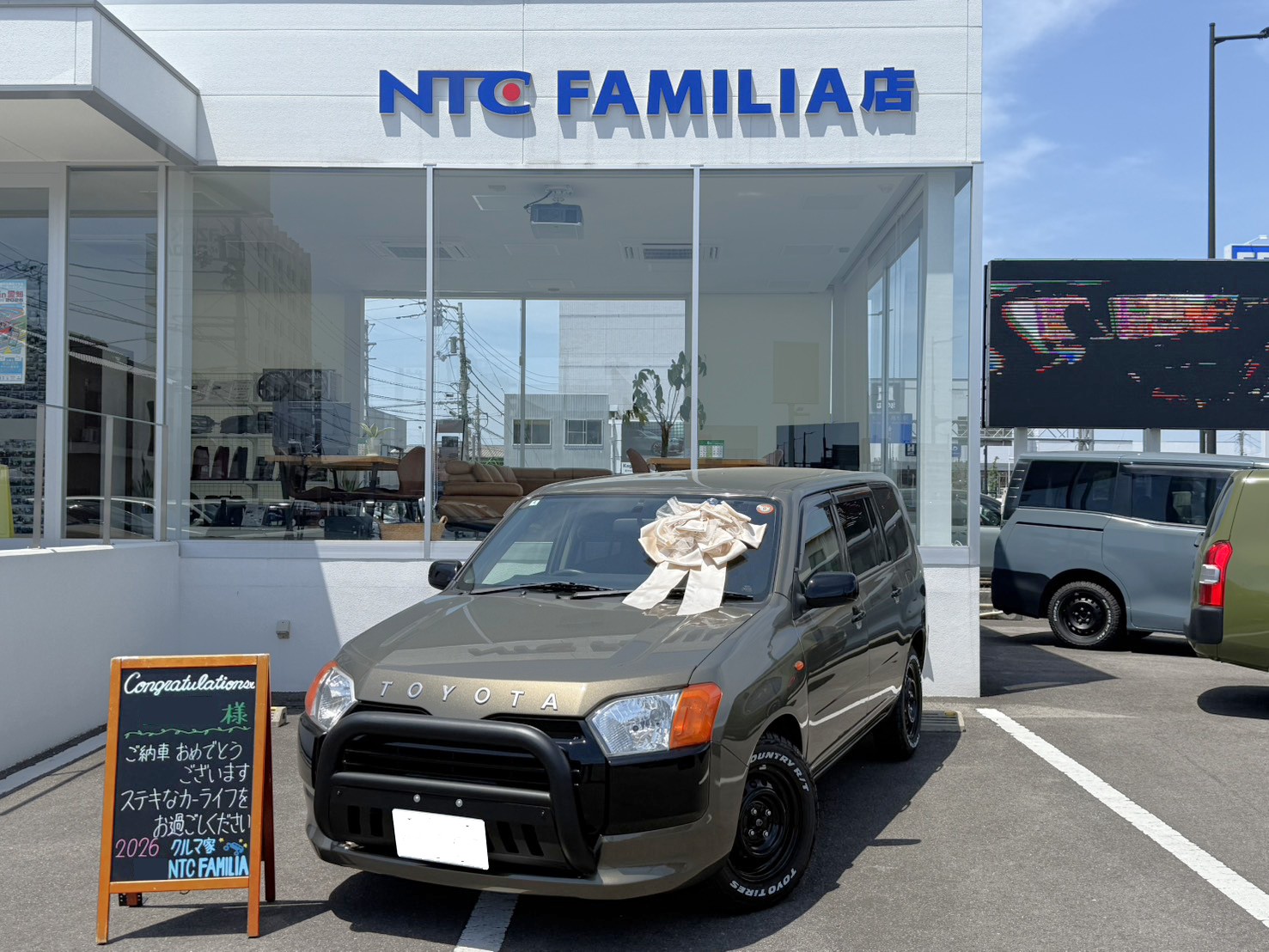 N様 | NTC FAMILIA 高松・香川のプロボックスカスタム専門店