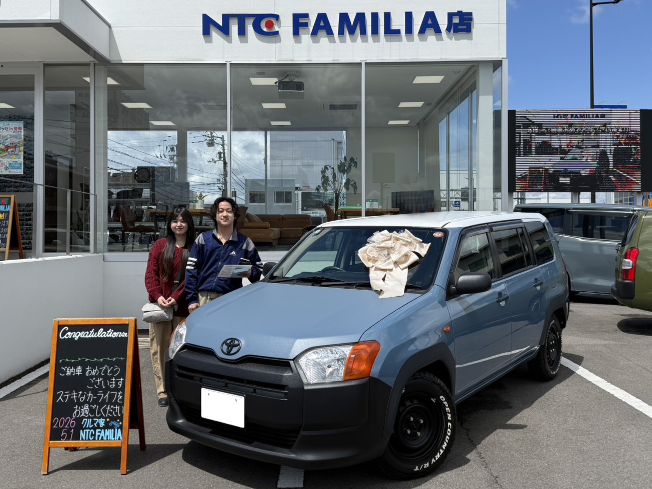 A様 | NTC FAMILIA 高松・香川のプロボックスカスタム専門店