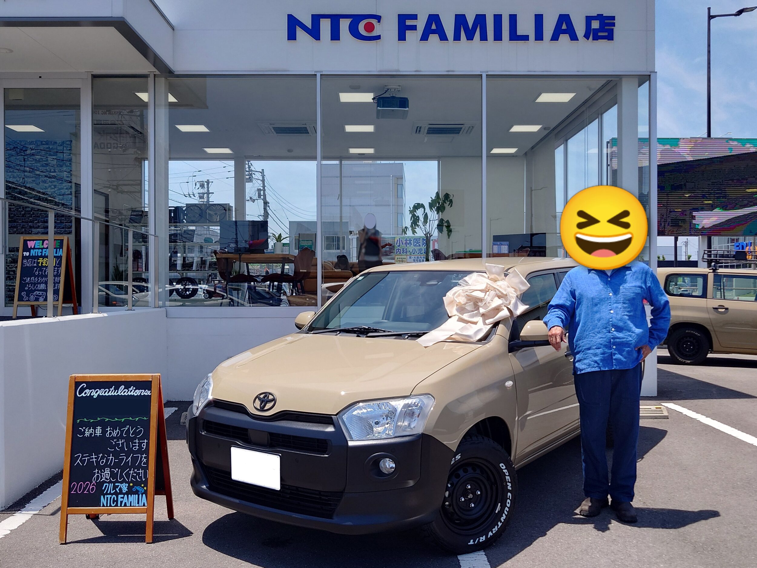納車事例 お客様写真