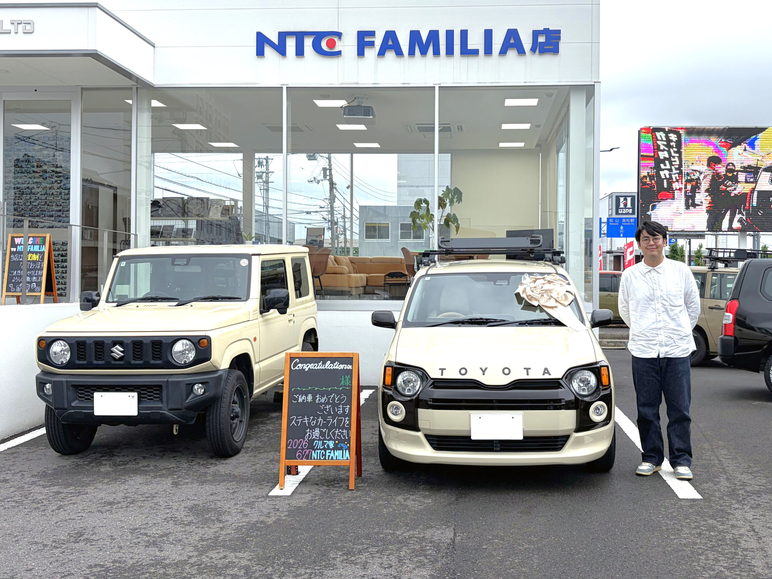 納車事例 お客様写真