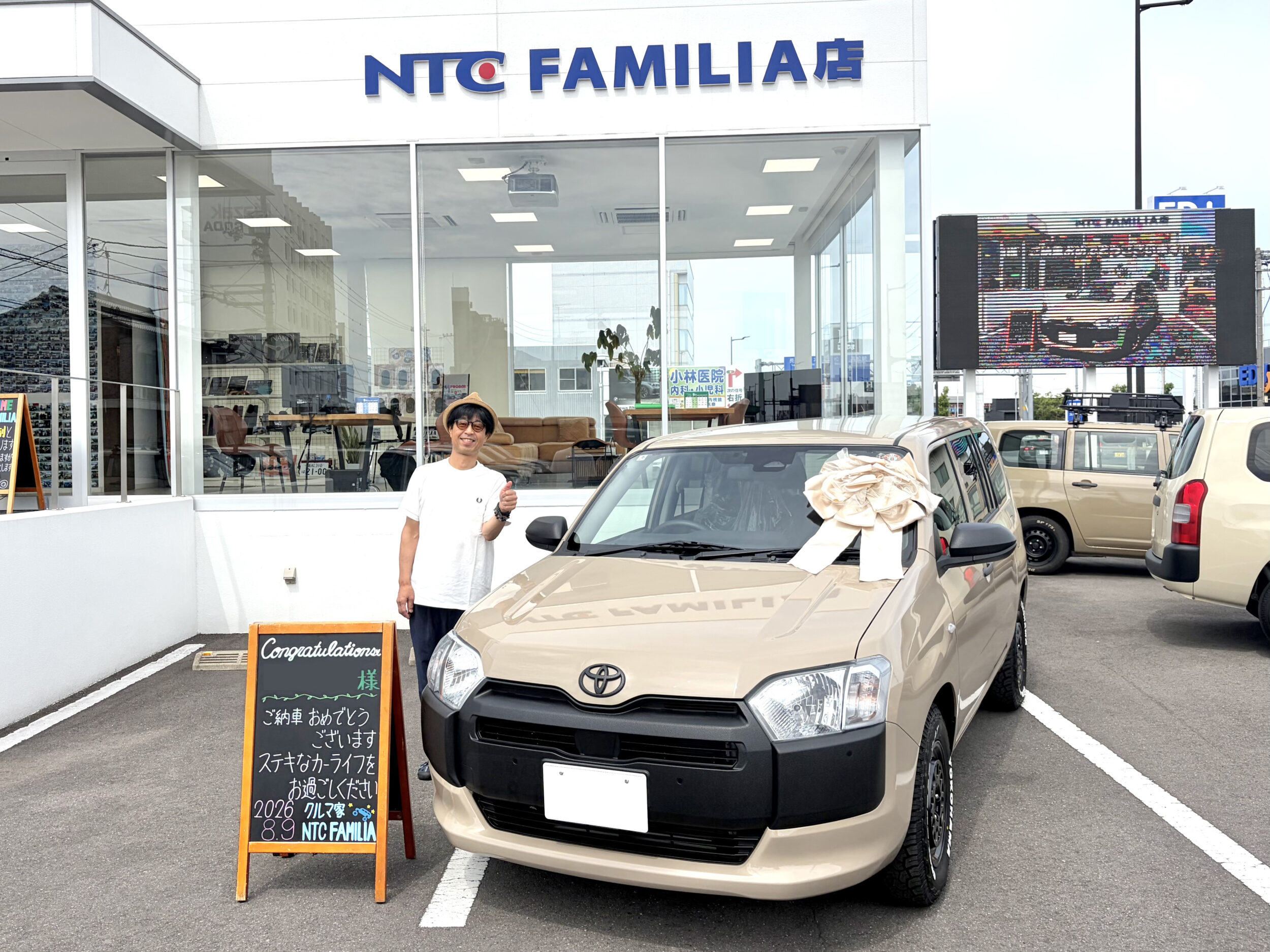 納車事例 お客様写真